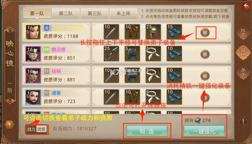 问道手游 v2.136.0304 vivo版本下载安装