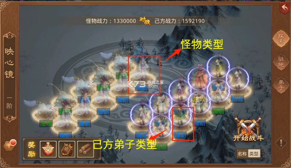 问道手游 v2.136.0304 vivo版本下载安装