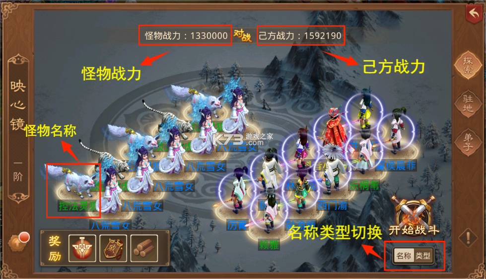 问道手游 v2.136.0304 vivo版本下载安装