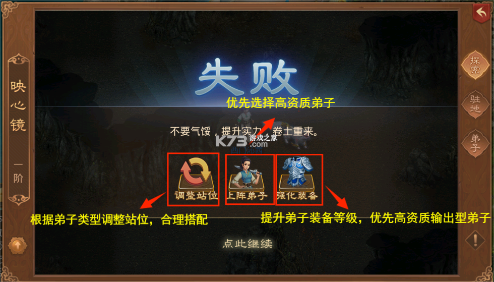 问道手游 v2.136.0304 vivo版本下载安装