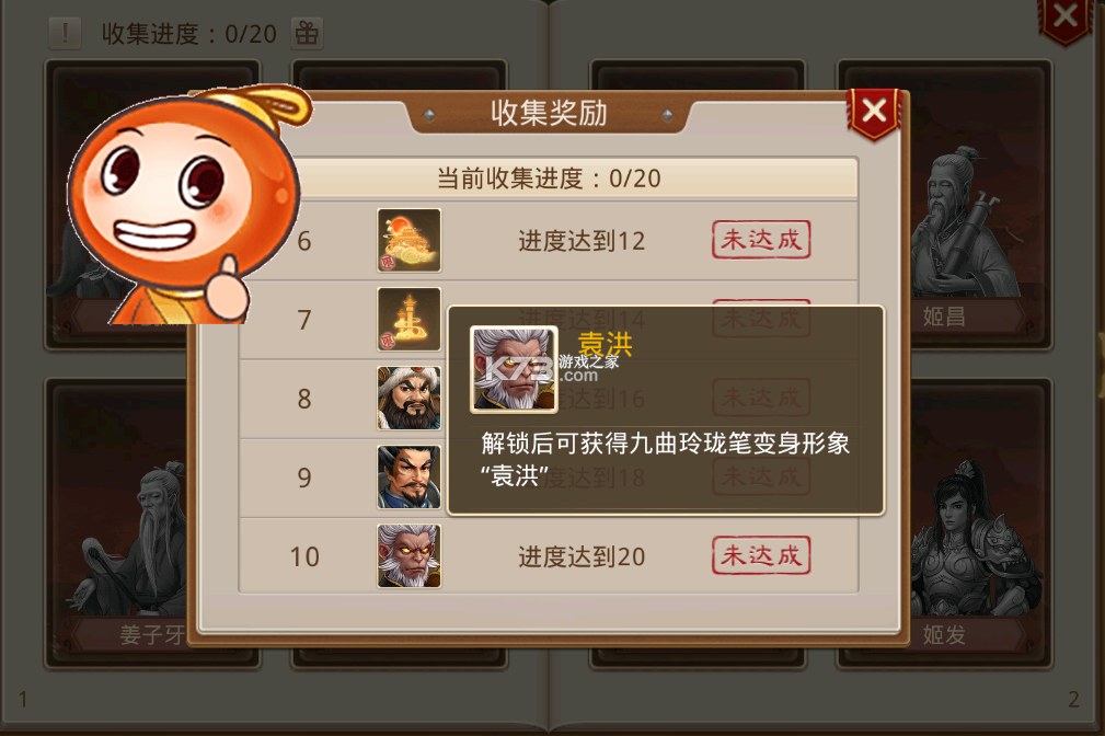 问道手游 v2.136.0304 腾讯版官方安卓下载