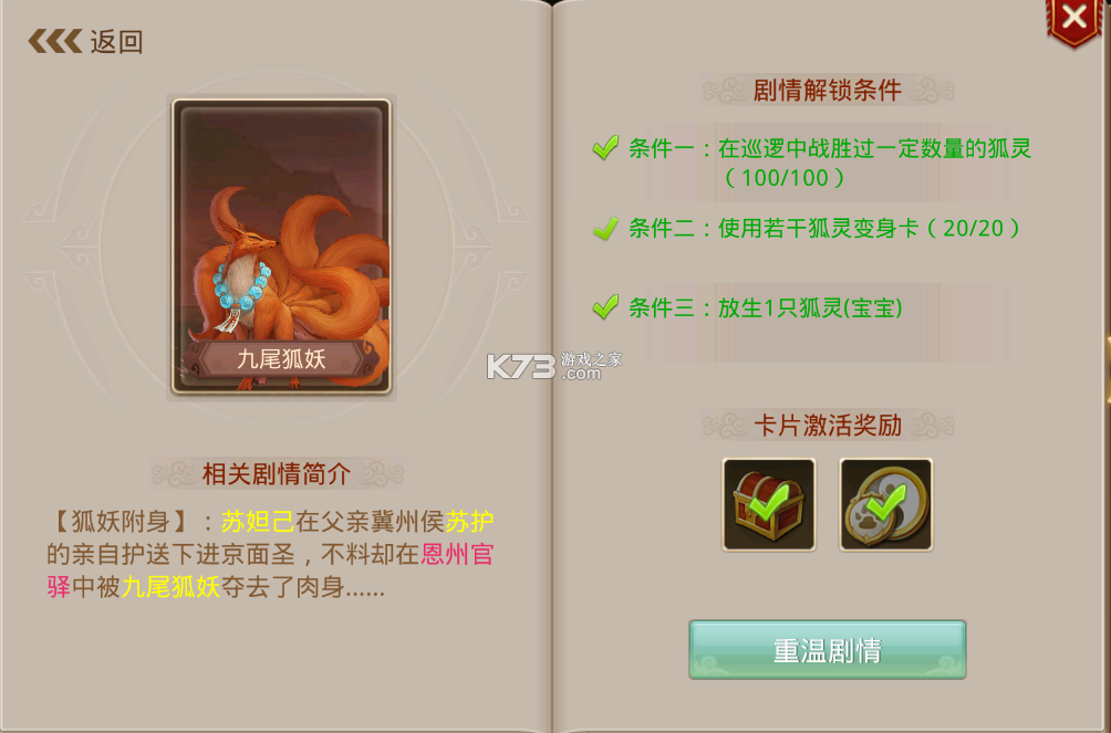 问道手游 v2.136.0304 腾讯版官方安卓下载