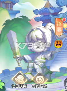 一念永恒少年追梦 v1.0.5 折扣版