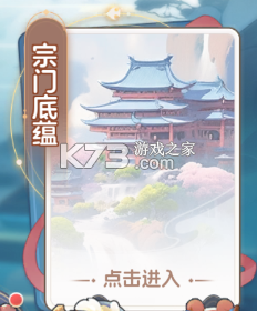 一念永恒少年追梦 v1.0.5 折扣版