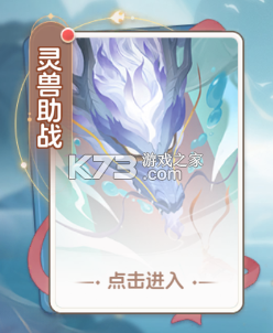 一念永恒少年追梦 v1.0.5 折扣版