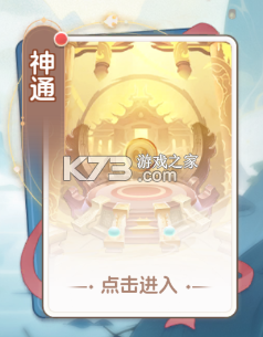 一念永恒少年追梦 v1.0.5 折扣版