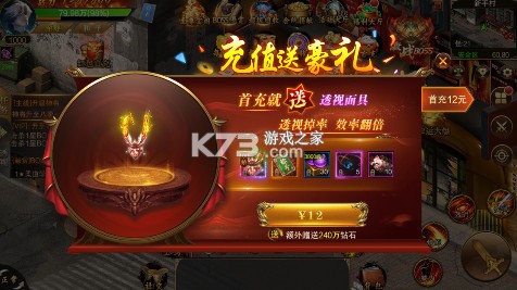 仙魔神域 v13.0 超爽爆充0.1折版