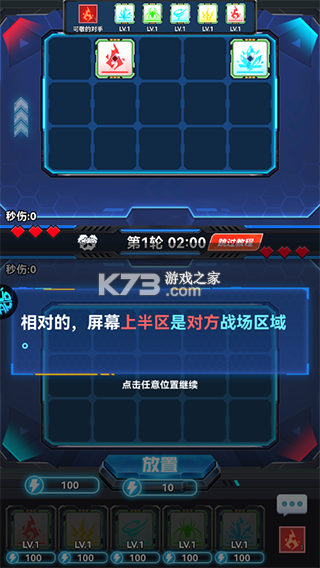 无限英雄 v1.0.0 果盘版 无限英雄 v1.0.0 果盘版