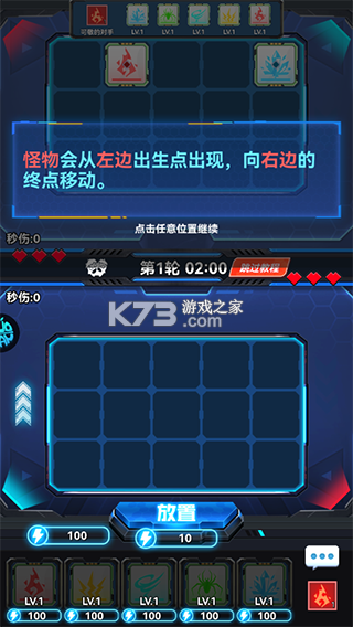 无限英雄 v1.0.0 果盘版 无限英雄 v1.0.0 果盘版