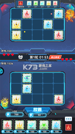 无限英雄 v1.0.0 果盘版 无限英雄 v1.0.0 果盘版