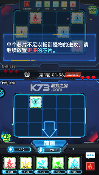 无限英雄 v1.0.0 果盘版 无限英雄 v1.0.0 果盘版