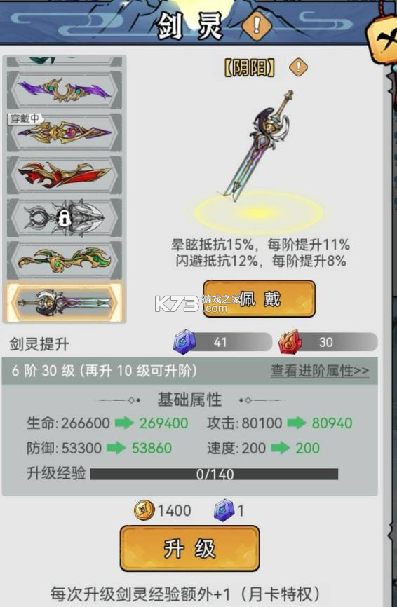 忆游十三道 v1.0 0.1折寻道修仙 忆游十三道 v1.0 0.1折寻道修仙