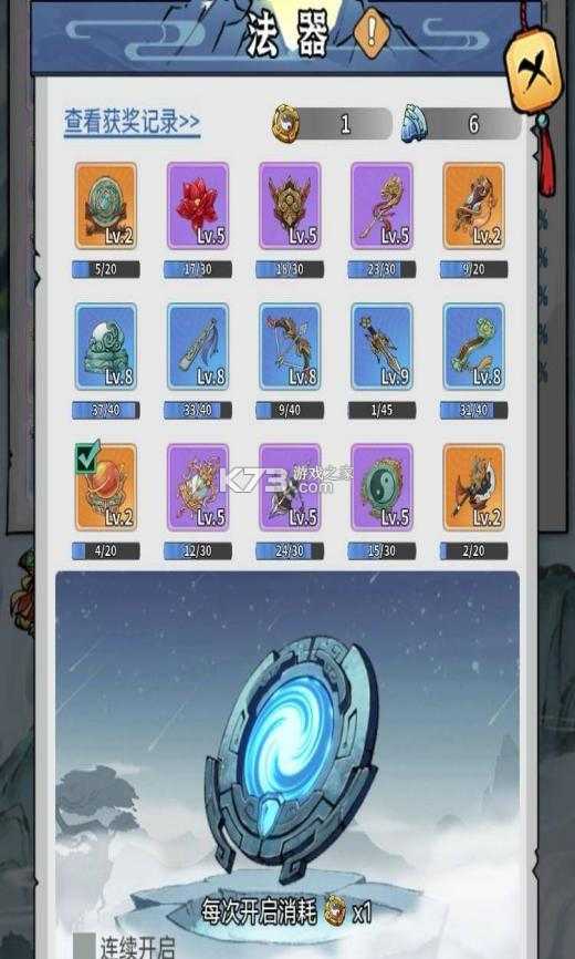 忆游十三道 v1.0 0.1折寻道修仙 忆游十三道 v1.0 0.1折寻道修仙