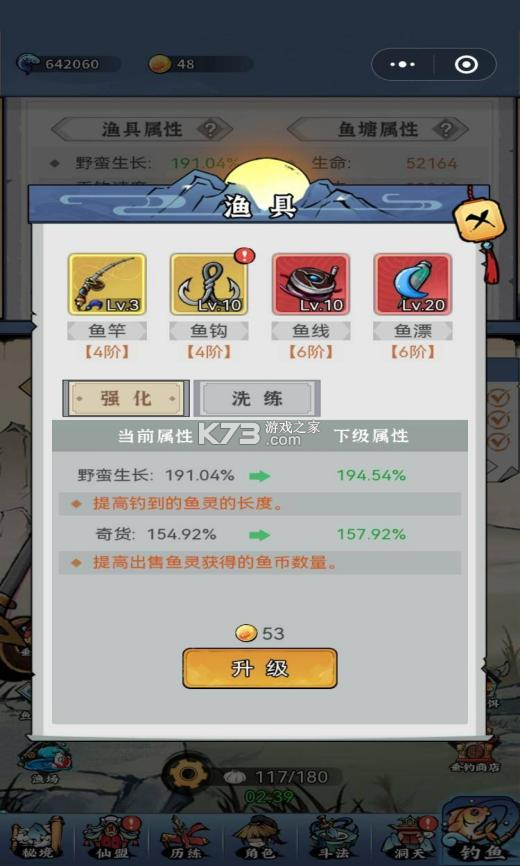 忆游十三道 v1.0 0.1折寻道修仙 忆游十三道 v1.0 0.1折寻道修仙