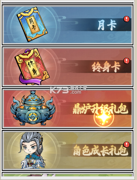 忆游十三道 v1.0 0.1折寻道修仙 忆游十三道 v1.0 0.1折寻道修仙