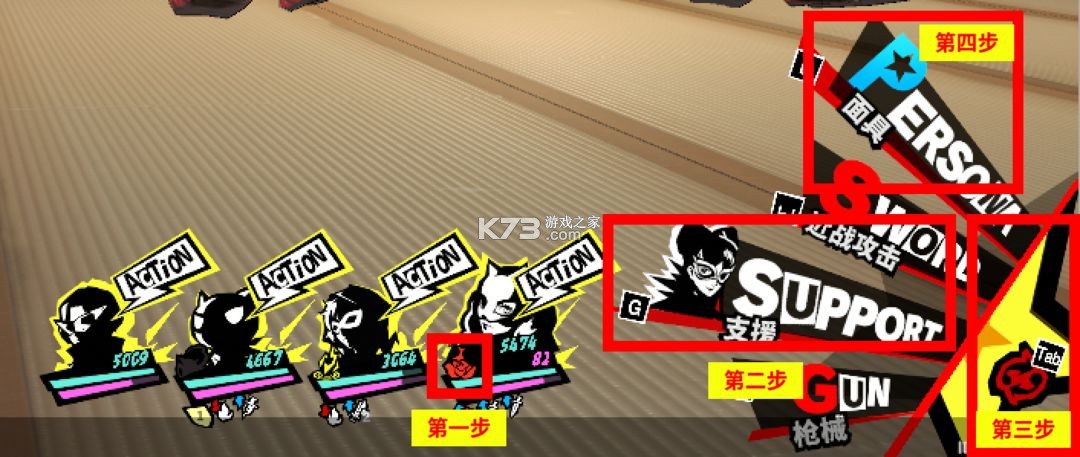 女神异闻录夜幕魅影 v1.4.0 vivo版 女神异闻录夜幕魅影 v1.4.0 vivo版