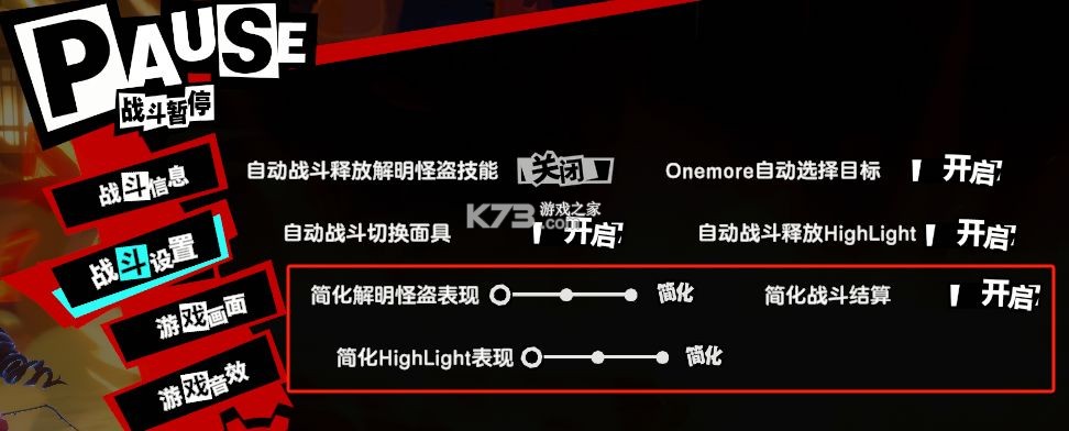 女神异闻录夜幕魅影 v1.4.0 vivo版 女神异闻录夜幕魅影 v1.4.0 vivo版