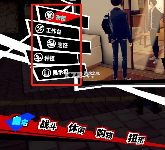 女神异闻录夜幕魅影 v1.4.0 vivo版 女神异闻录夜幕魅影 v1.4.0 vivo版