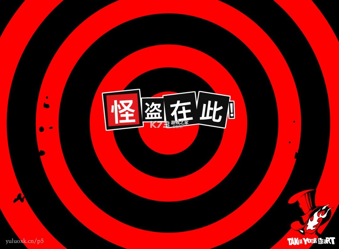 女神异闻录夜幕魅影 v1.4.0 vivo版 女神异闻录夜幕魅影 v1.4.0 vivo版