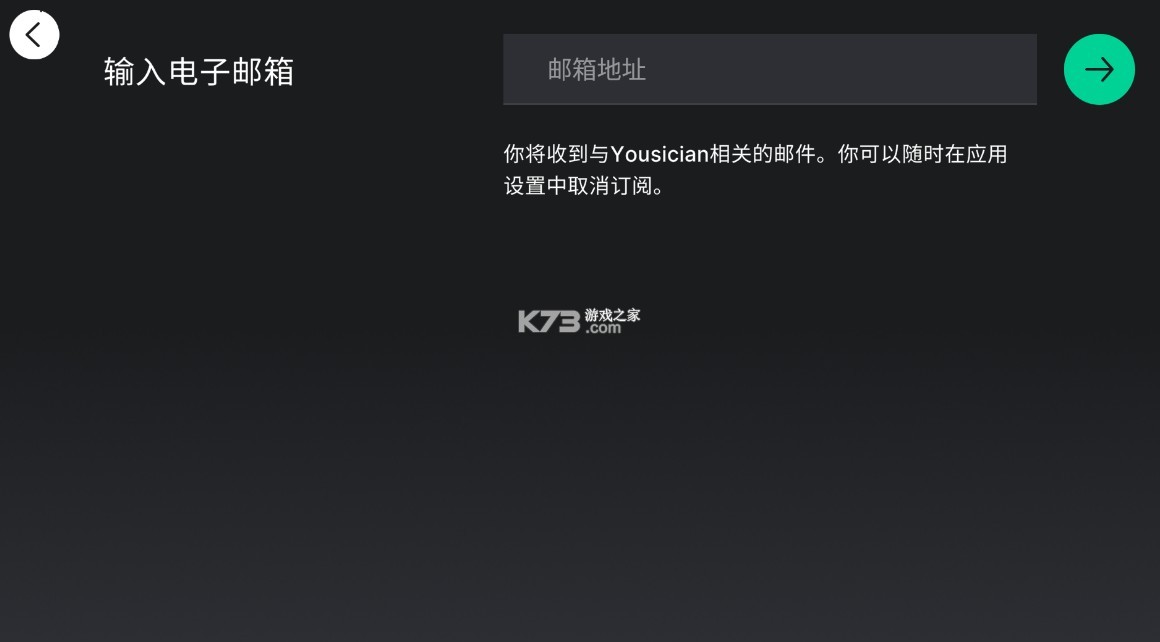 yousician v5.3.0 最新版 yousician v5.3.0 最新版