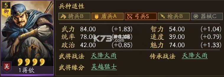 三国志战略版 v2064.1465 九游版下载