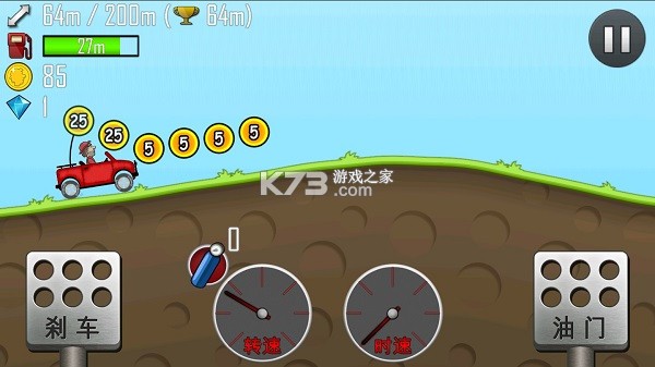 登山赛车2 v1.59.1 游戏破解版无限金币 登山赛车2 v1.59.1 游戏破解版无限金币