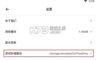 小马模拟器 v2.5.7 安卓版下载 小马模拟器 v2.5.7 安卓版下载