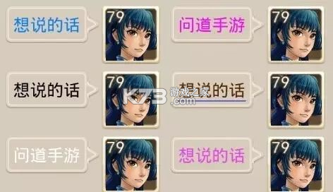 问道手游 v2.136.0304 ios版下载