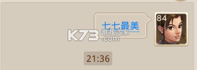 问道手游 v2.136.0304 ios版下载