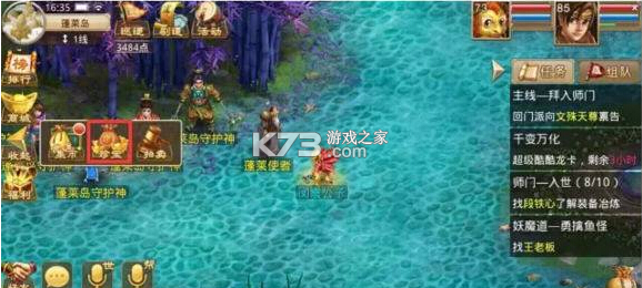 问道手游 v2.137.0306 内测专区官方版