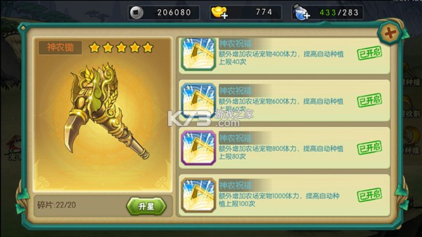 葫芦娃 v5.0.22 腾讯版