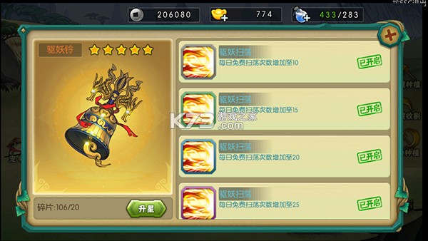 葫芦娃 v5.0.22 腾讯版