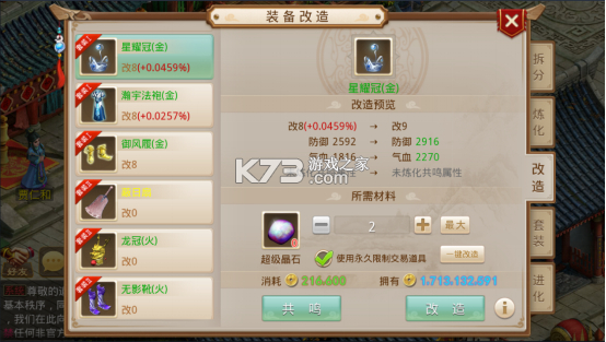 问道手游 v2.136.0311 华为手机版本 问道手游 v2.136.0311 华为手机版本