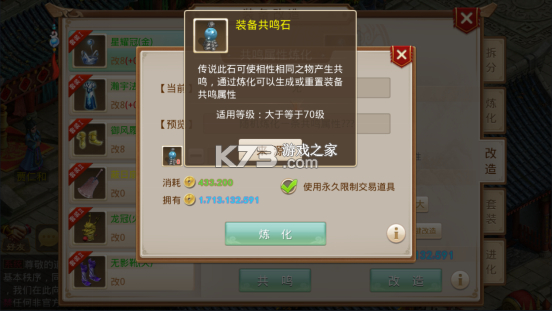 问道手游 v2.136.0311 华为手机版本 问道手游 v2.136.0311 华为手机版本