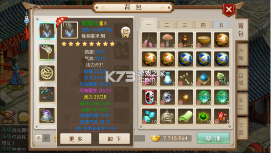 问道手游 v2.136.0311 华为手机版本 问道手游 v2.136.0311 华为手机版本