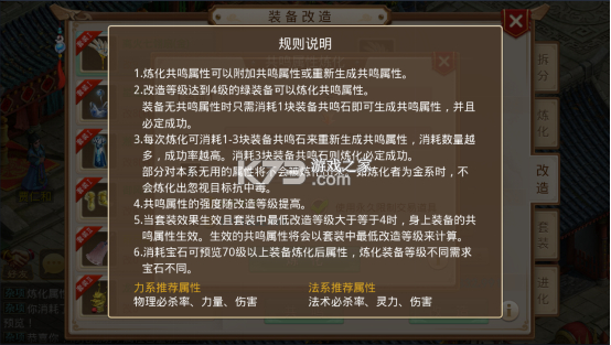 问道手游 v2.136.0311 华为手机版本 问道手游 v2.136.0311 华为手机版本