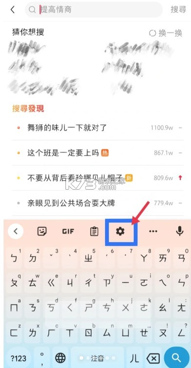 谷歌输入法 v15.1.08.726012951 下载官方正版