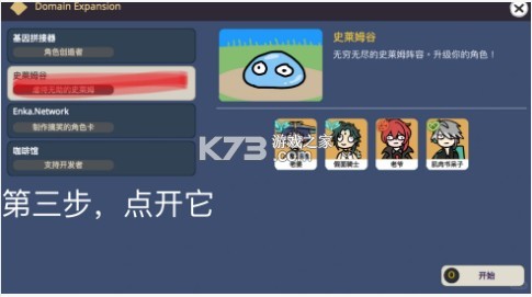 sillywisher v0.55 安卓版