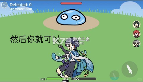 sillywisher v0.55 安卓版