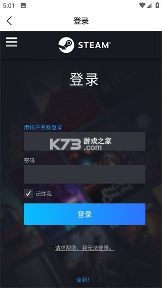 c5game v4.4.4 官方app下载
