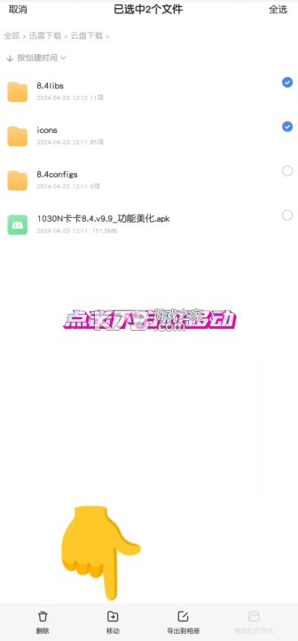 谷歌相机70合一 v8.4.300 最新版本(AGC相机)