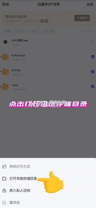 谷歌相机70合一 v8.4.300 最新版本(AGC相机)