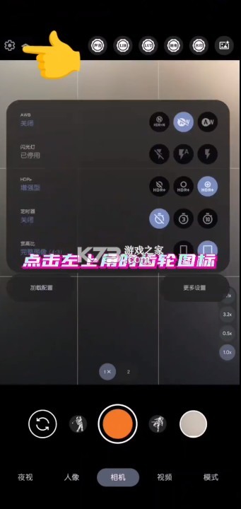 谷歌相机70合一 v8.4.300 最新版本(AGC相机)