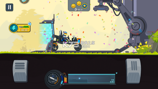 极速赛车向前冲 v1.2.2 游戏