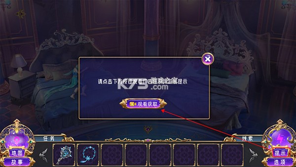 叶罗丽时辰砂 v1.0.0.2 手游官方版