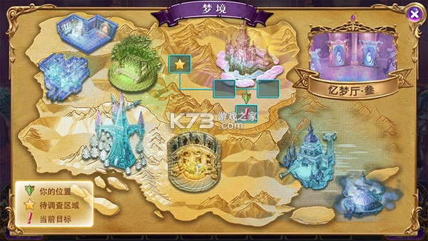 叶罗丽时辰砂 v1.0.0.2 手游官方版