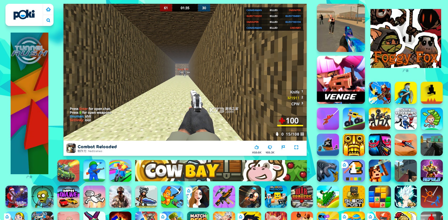 Poki v1.0.3 手机版 Poki v1.0.3 手机版