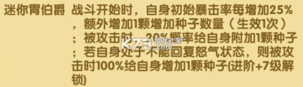 航海王强者之路 v2.5.5 果盘版