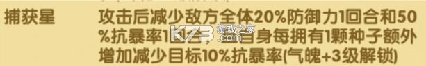 航海王强者之路 v2.5.5 果盘版