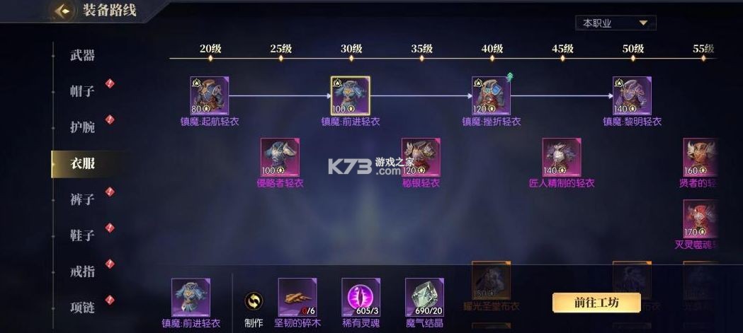 战斗法则 v1.10.216 手游下载